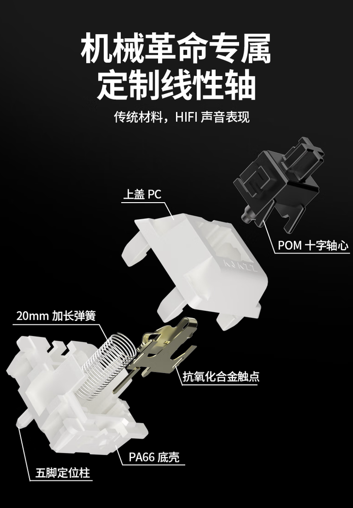 机械革命 RK99 Pro 三模机械键盘首销：配可插拔彩屏模组，379 元-第5张图片