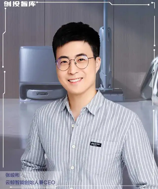 潮汕青年捣鼓机器人，最新估值超100亿！-第1张图片