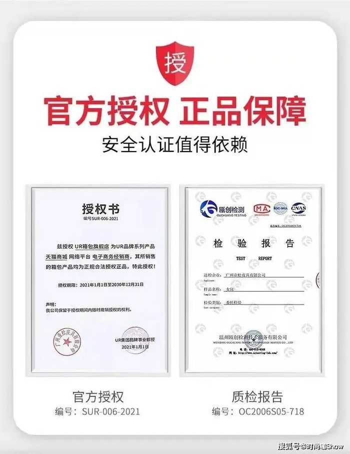 电商官方店，可能是“李鬼”？-第5张图片