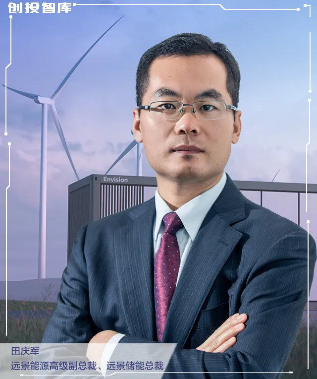 低调能源巨头，狂揽储能大单！-第1张图片