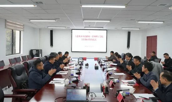 携手打造政校企科技创新平台！贵州理工学院与六盘水市政府签署合作协议-第1张图片