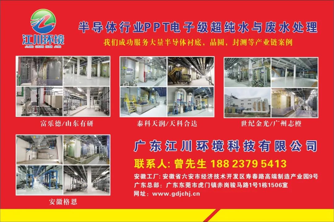 又一半导体大厂人事地震：副总裁辞职-第3张图片