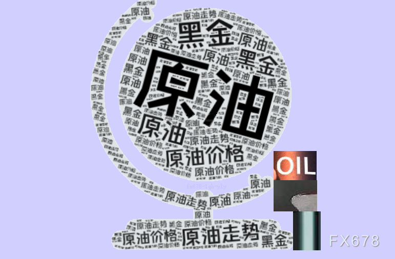 API数据显示美国原油库存大幅减少，提振油价-第2张图片