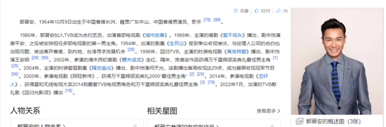 港股年度“超购王”来了，获6083倍认购！“TVB视帝”概念，上市大涨-第6张图片