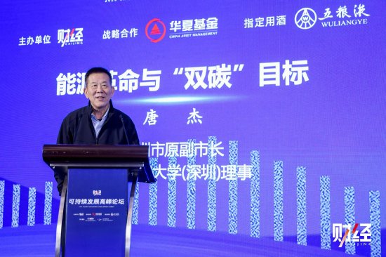 唐杰：一个世纪前美国人创造了燃油汽车时代，一个世纪后中国人创造了新能源汽车时代-第1张图片