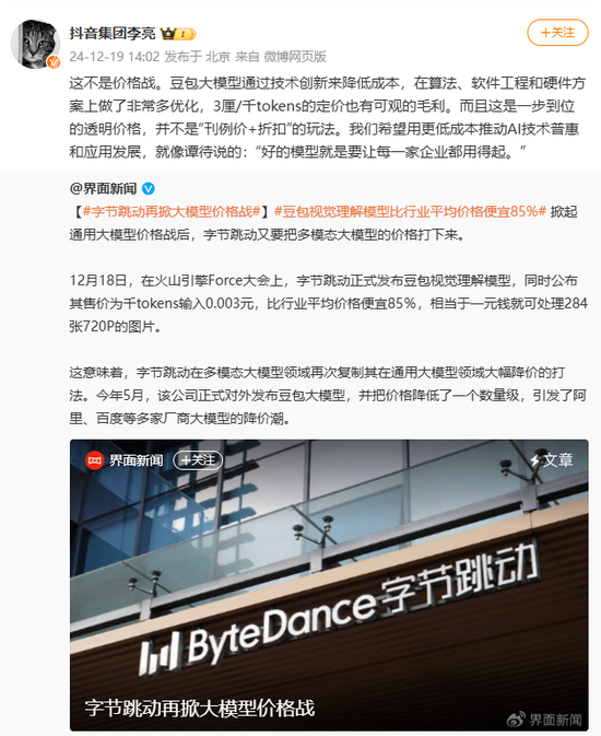 突然飙涨超50%，新风口来了？-第3张图片