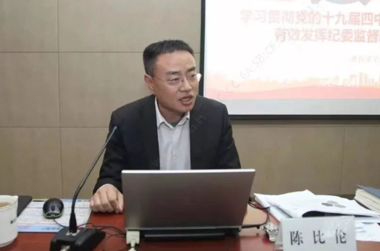 建行子公司管理层调整 建银咨询董事长、建信股权总裁、建信信托总裁落定-第2张图片