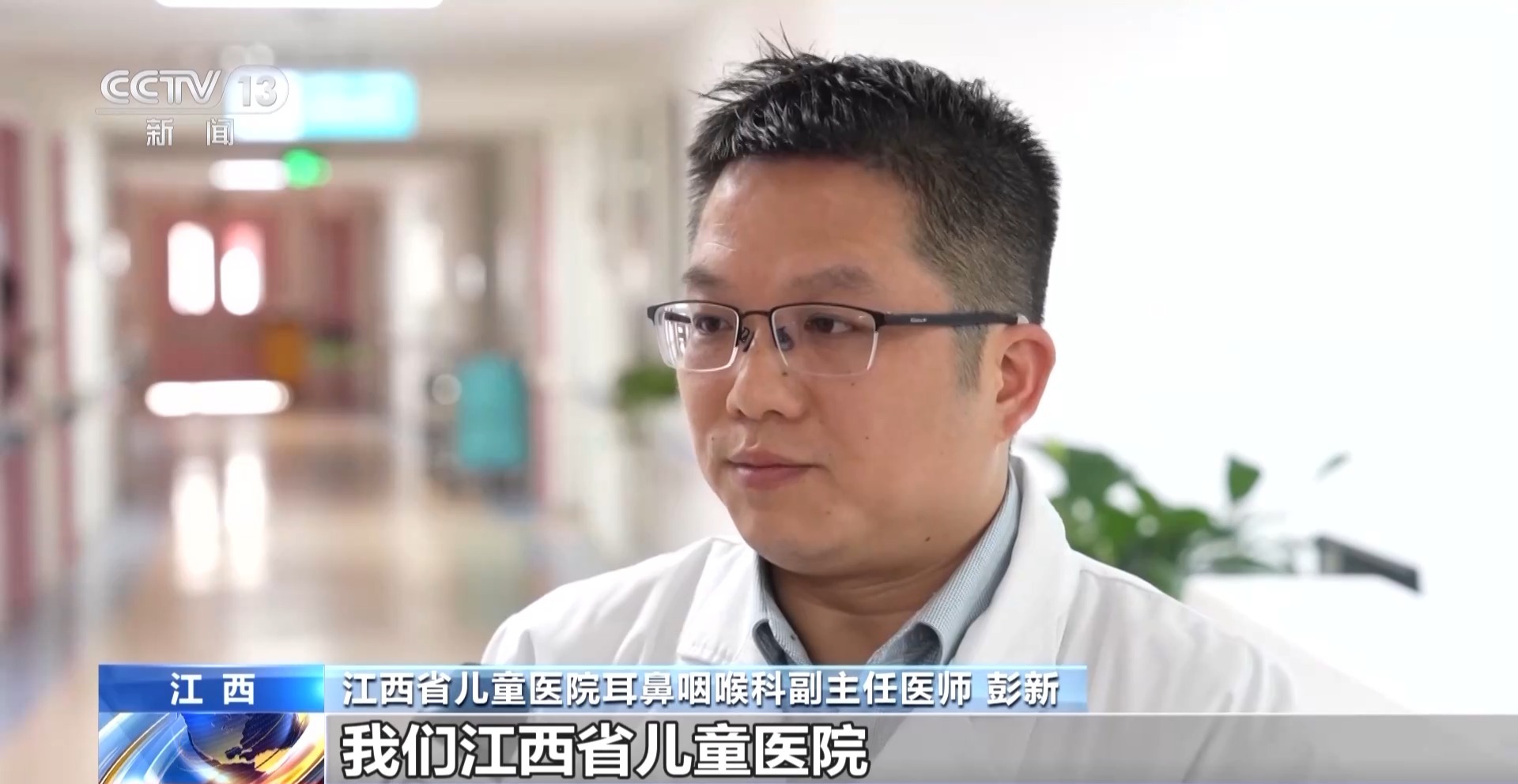 人工耳蜗今日开标，这次集采与以往有哪些不同？-第4张图片