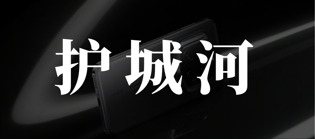 重回线上，荣耀激战中端市场-第7张图片