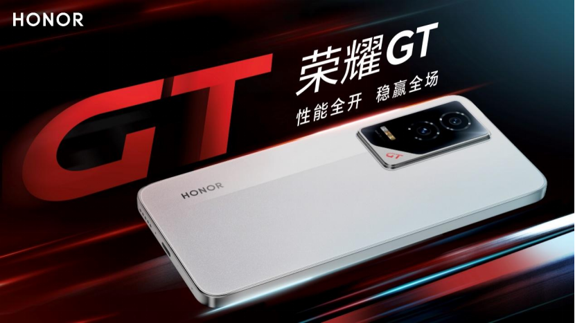 重回线上，荣耀激战中端市场-第8张图片