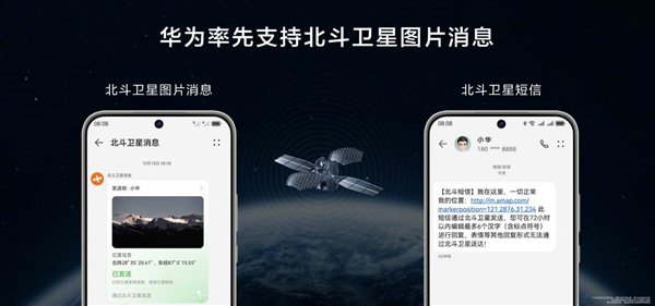 nova13香：年底换机首选华为nova 13系列 前后多焦段人像带来真香体验-第5张图片