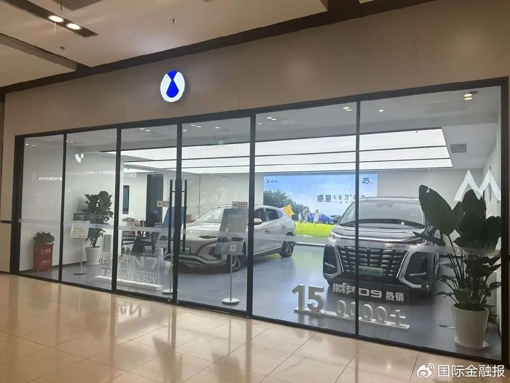 全年目标完成率不足50%，留给腾势的时间不多了-第2张图片