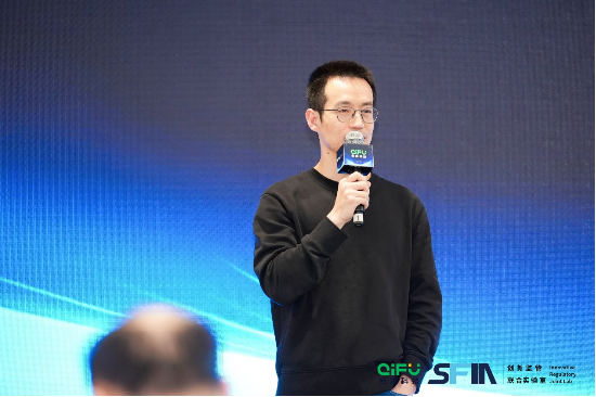 释放数字金融向新力 奇富科技金融AI大模型成果落地上海金融科技国际论坛特展周活动-第1张图片