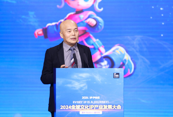中国音像著作权集体管理协会周亚平：知名作家一生就写一两篇知名著作就可以吃一辈子，这就是文化IP的力量-第1张图片