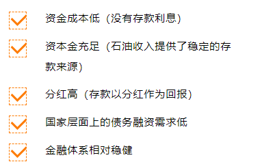 沙特ETF，并非简单的石油ETF：占比最大的是金融业，比例超过41%-第3张图片