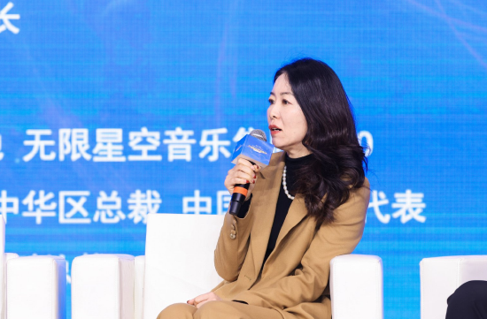 网易云音乐李巍：90后、00后对音乐的喜好更加多元化-第1张图片