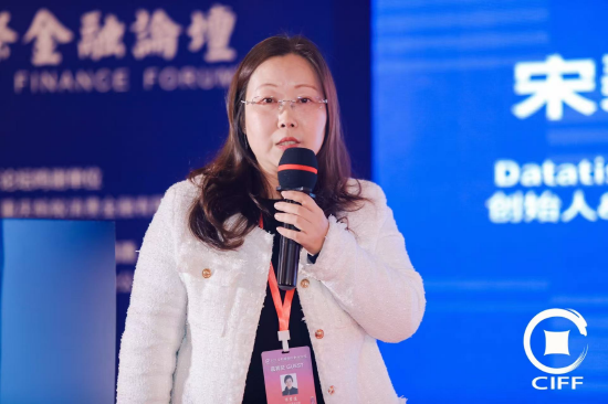 宋碧莲：Datatist画龙科技在商业决策大模型技术方面的进展-第1张图片