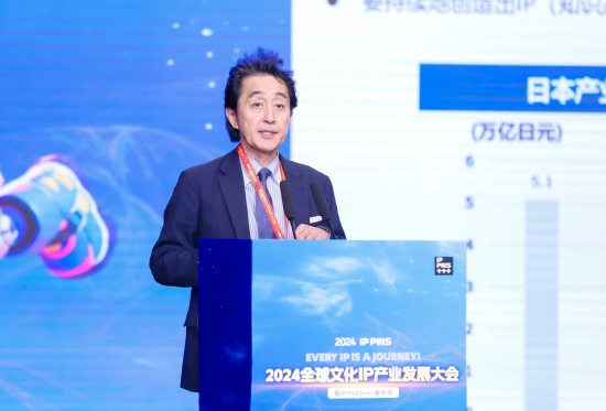 CODA总裁：日本IP产业受到世界喜好，但被侵权行为也非常严重-第1张图片