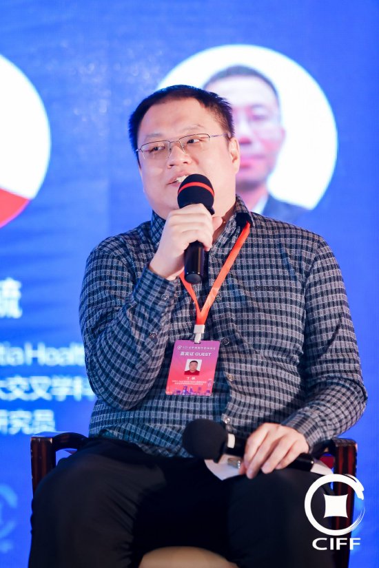 丁毓：民众对数据隐私关注度与日俱增-第1张图片