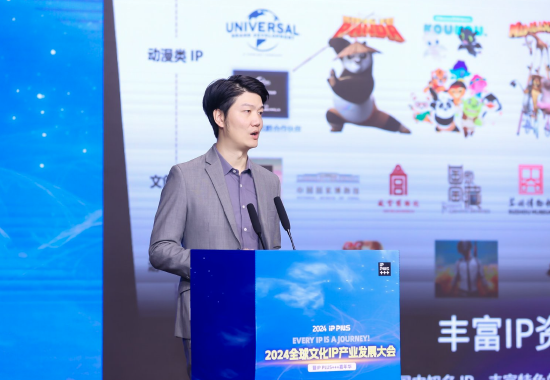 元隆雅图杨晓通：在做IP的过程当中，版权是非常重要的问题-第1张图片