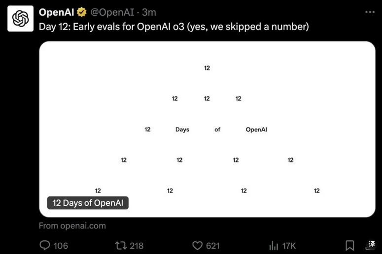 OpenAI正式发布o3：通往AGI的路上，已经没有了任何阻碍-第1张图片