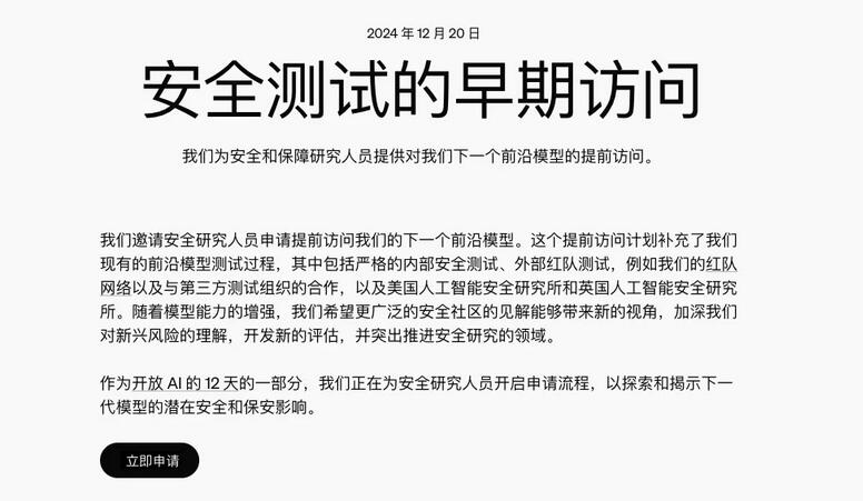 OpenAI正式发布o3：通往AGI的路上，已经没有了任何阻碍-第11张图片