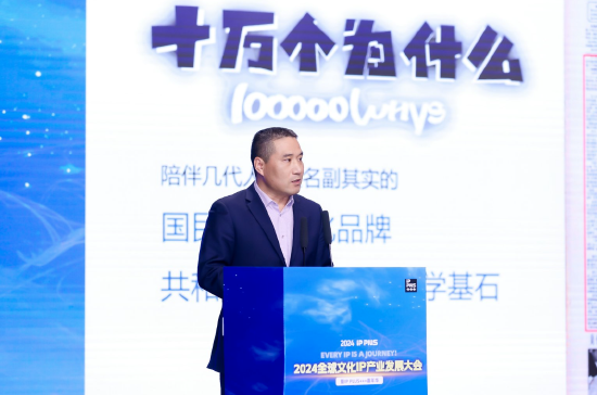 上海少年儿童出版社陆小新：《十万个为什么》陪伴了几代青少年的青春成长之路-第1张图片