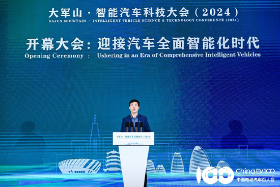 大军山·智能汽车科技大会（2024）成功举办，汽车行业迎接全面智能化时代-第7张图片