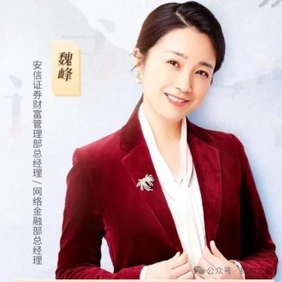 新总经理履新两月三高管闪电辞职！国投证券业绩堪忧、多指标恶化-第1张图片