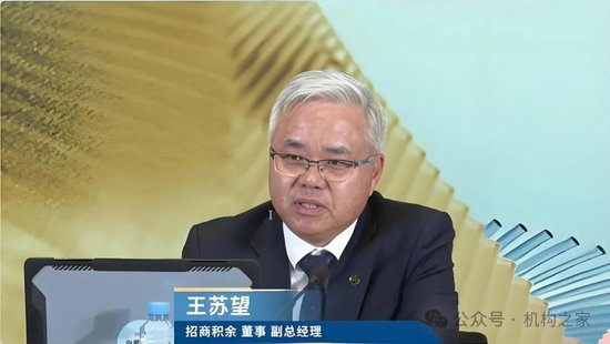 新总经理履新两月三高管闪电辞职！国投证券业绩堪忧、多指标恶化-第2张图片
