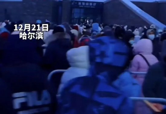 哈尔滨冰雪大世界太火爆！凌晨3点零下22℃，有人裹棉被排队等入园！门票328元/张，首日票已售罄！-第4张图片
