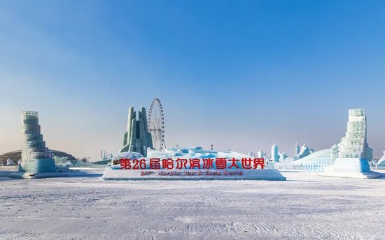 哈尔滨冰雪大世界太火爆！凌晨3点零下22℃，有人裹棉被排队等入园！门票328元/张，首日票已售罄！-第7张图片