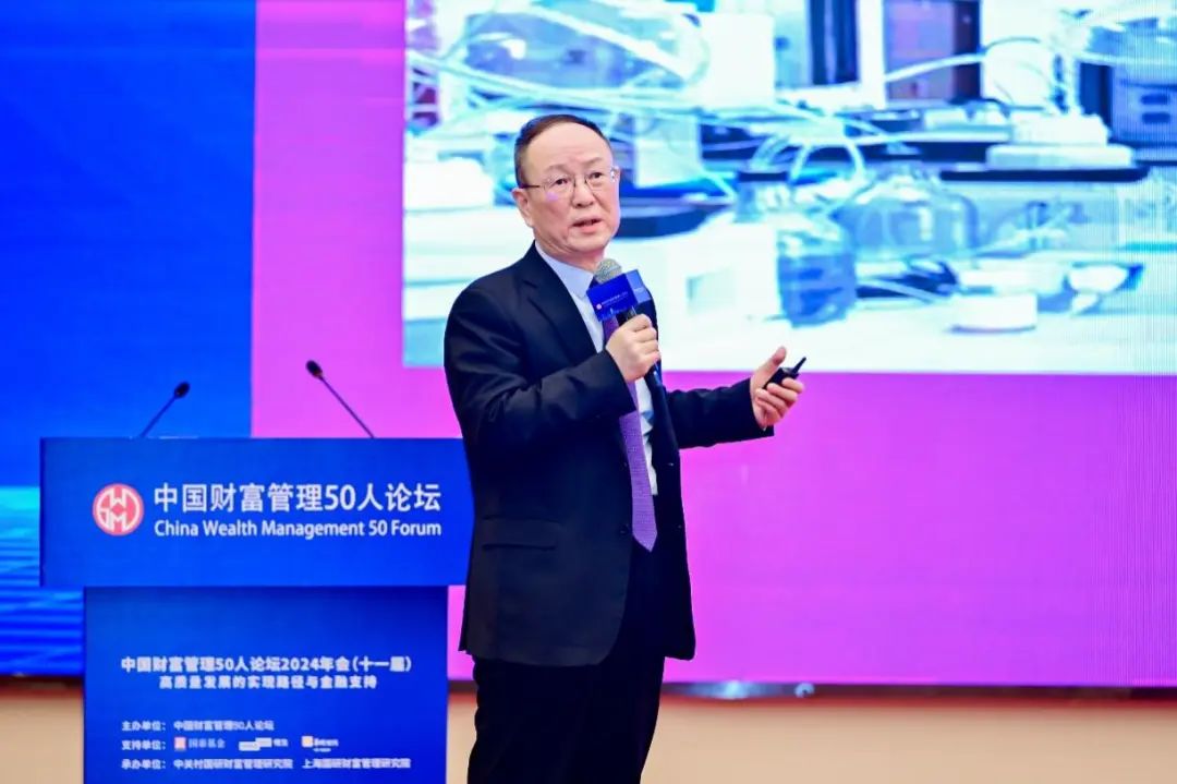 尚福林、楼继伟、王一鸣、尹艳林最新发声！-第3张图片