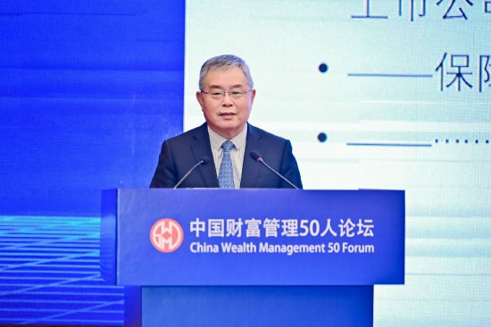 李扬：管理货币供应和管理利率的目的是保持一个有弹性的流动性-第1张图片