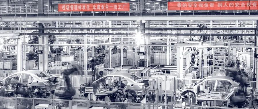 汽车业反“内卷式”竞争：整治谁，如何整治？-第4张图片
