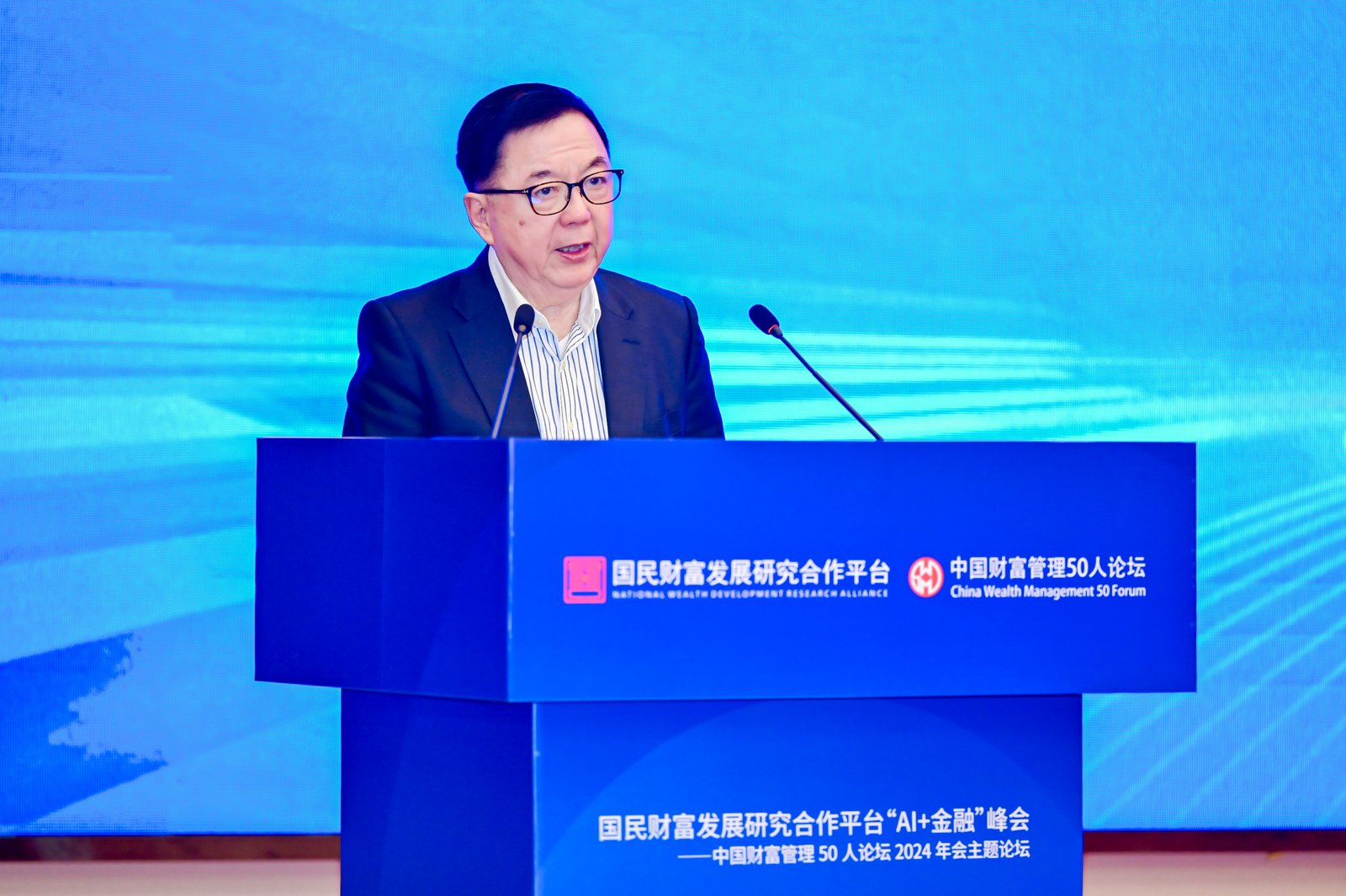 李剑阁：加快发展人工智能已上升为新时代国家战略-第1张图片