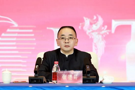 张德芹在茅台葡萄酒公司2025年度市场工作会上强调：丰富茅台产品线、拱卫茅台品牌、传播茅台文化-第1张图片