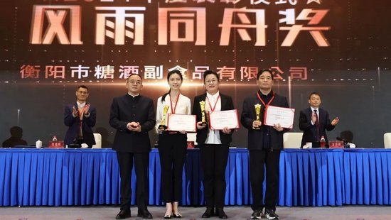 张德芹在茅台葡萄酒公司2025年度市场工作会上强调：丰富茅台产品线、拱卫茅台品牌、传播茅台文化-第3张图片