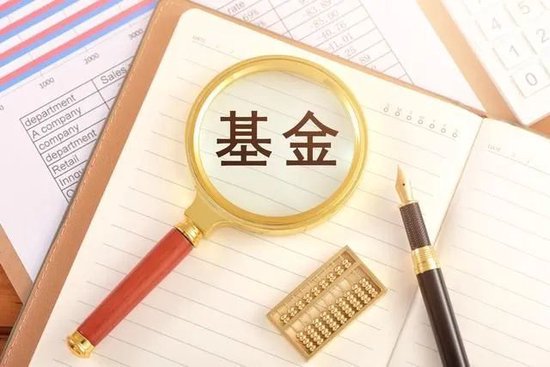 2024年收官：新发基金破万亿，仍有30家公募“一基未发”-第1张图片