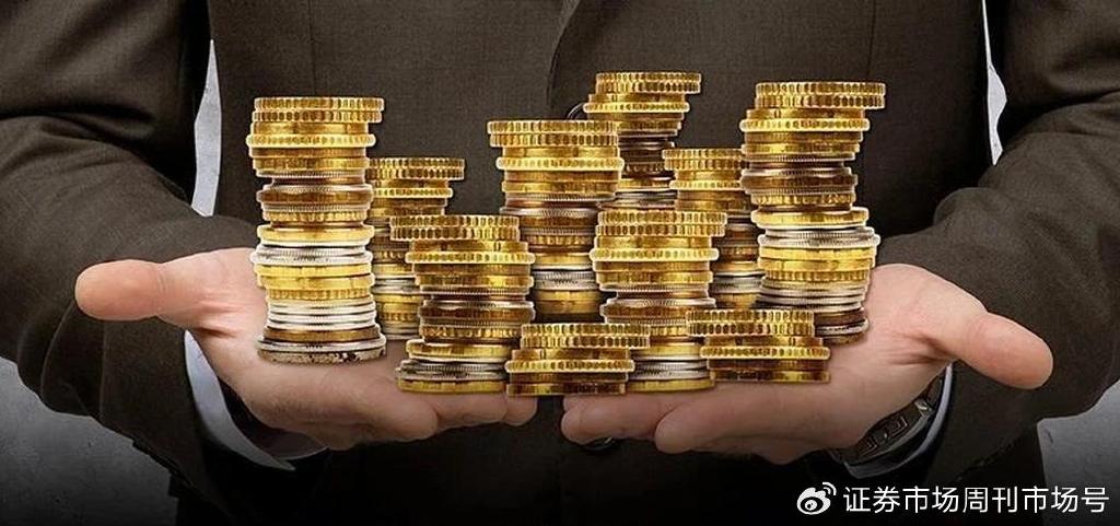 A股年内发放超2万亿红包！这些公司将继续保持高股息率？-第1张图片