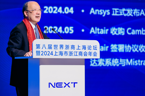 陈十一：工业仿真软件赋能各行各业数字化转型发展-第1张图片