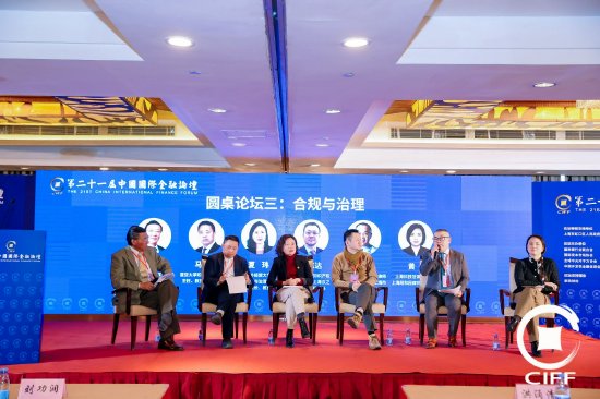 金诚同达律师事务所沙海涛：数据跨境流动过程中必须安全和发展并重-第1张图片