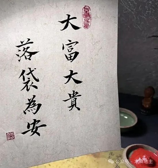 谁说只约谈不动手?第一批名单来了…………-第2张图片