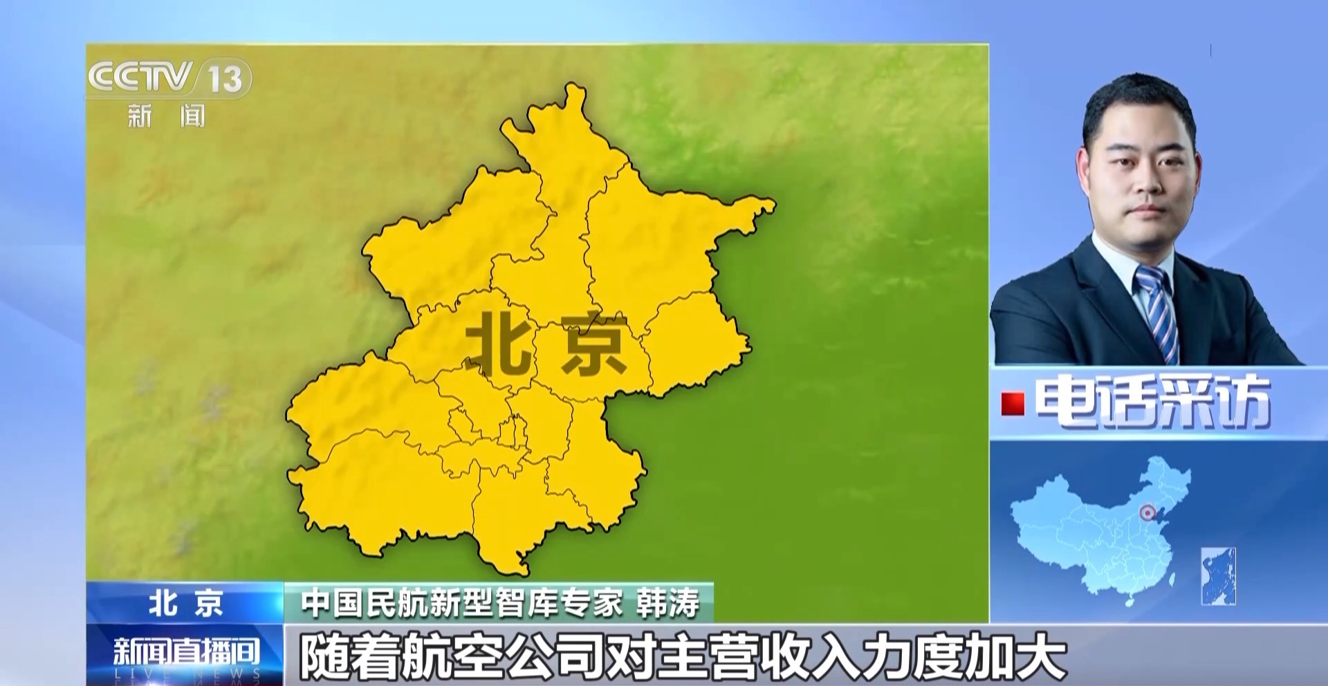 旅客投诉值机大量“锁座”不让选，买了机票为啥还得再买座？-第4张图片