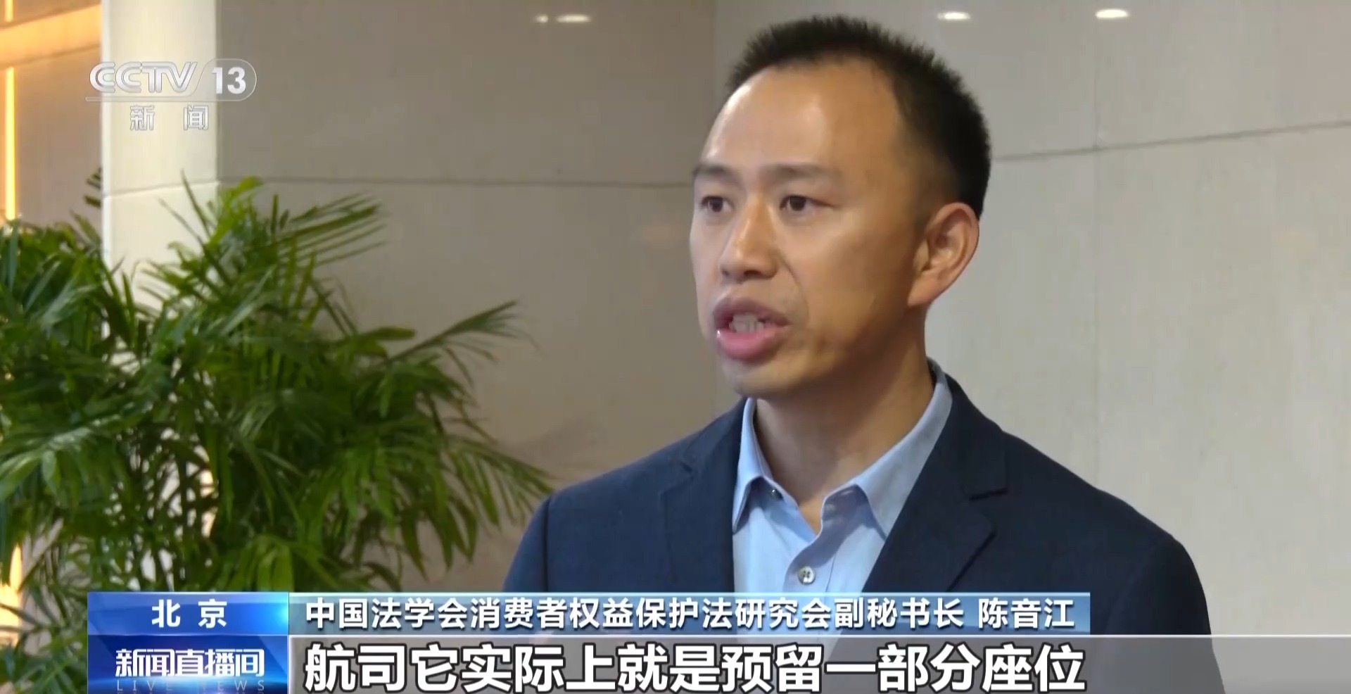 旅客投诉值机大量“锁座”不让选，买了机票为啥还得再买座？-第7张图片