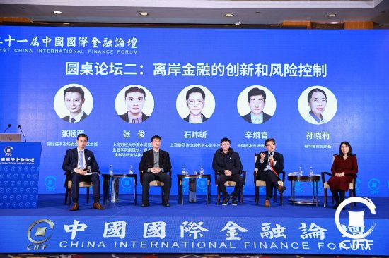 中国资本市场研究专家辛炯官出席第21届中国国际金融论坛-第1张图片