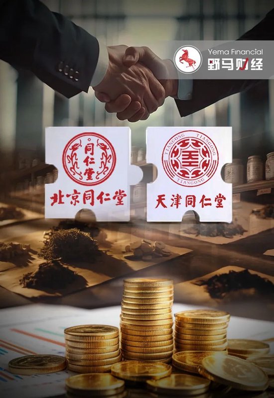 北京同仁堂拿下天津同仁堂！“狗不理”老板赢麻了？-第1张图片