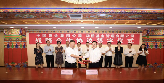 中国黄金原董事长陈雄伟落马，家中搜出大量黄金珠宝-第1张图片