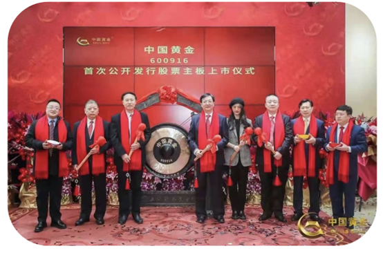 中国黄金原董事长陈雄伟落马，家中搜出大量黄金珠宝-第3张图片