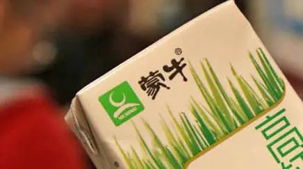 裁员6000人？蒙牛回应-第1张图片